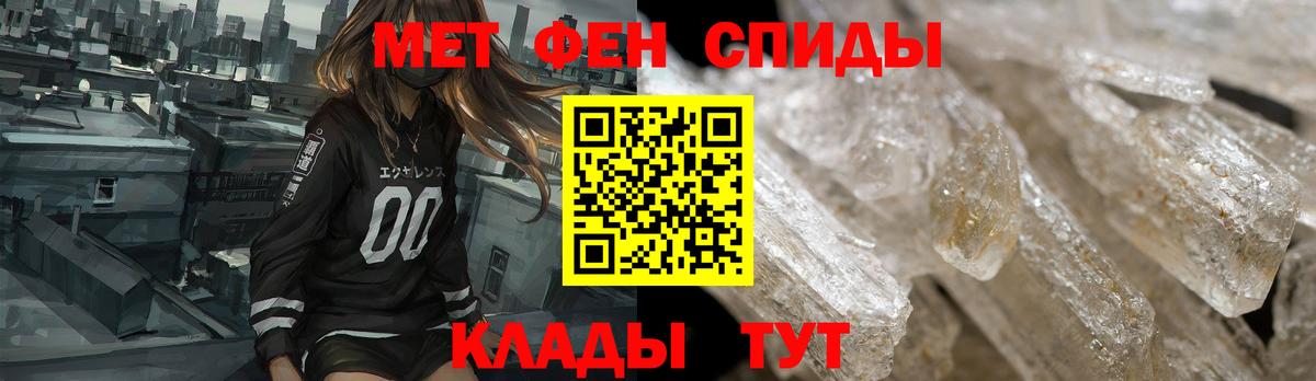 Amphetamine 98% Астрахань