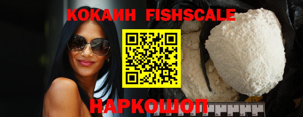Кокаин Колумбийский  Вход с VPN  Астрахань 