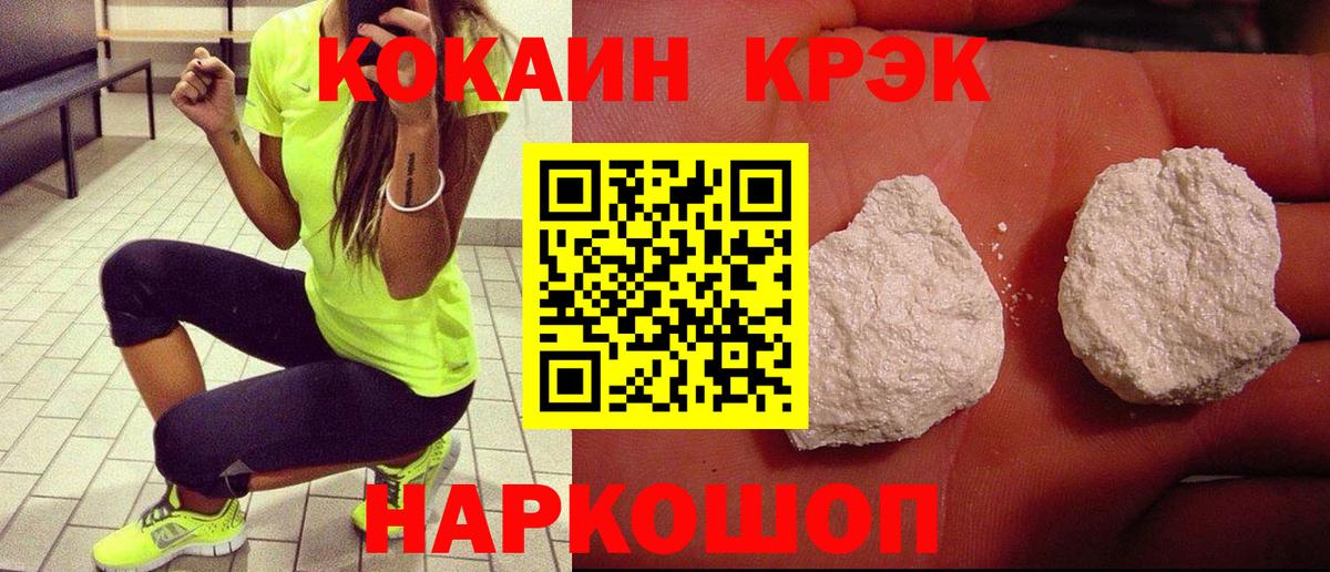 КОКАИН 98% Астрахань