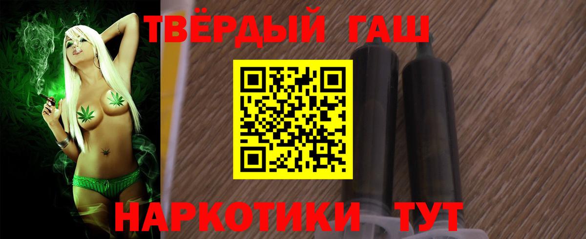 Экстази  Вход с VPN  Бошки Шишки  Меф МЯУ МЯУ кристаллы  Астрахань  ГАШ 