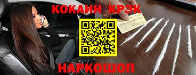 наркотики Апшеронск