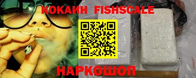наркотики Апшеронск