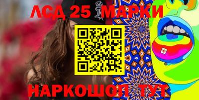 наркотики Апшеронск