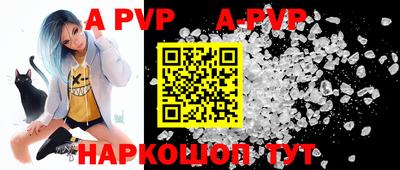 метадон Балаково