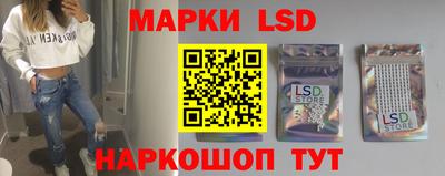 наркотики Апшеронск