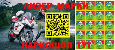 гашишное масло Балашиха