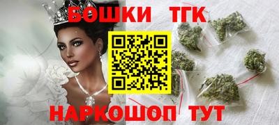 наркотики Апшеронск
