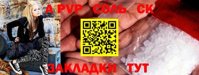 Альфа ПВП Аргун