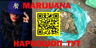 наркотики Апшеронск