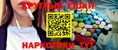 метадон Балаково