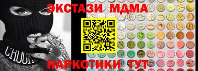 наркотики Апшеронск