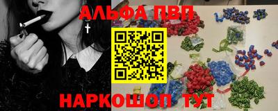 Альфа ПВП Аргун