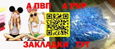 наркотики Апшеронск