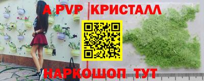 дживик Апрелевка
