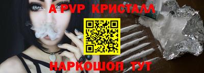 дживик Апрелевка