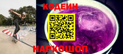 наркотики Апшеронск
