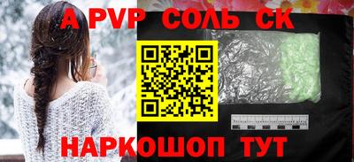 наркотики Апшеронск