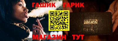 наркотики Апшеронск