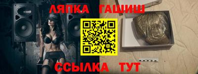 гашишное масло Балашиха