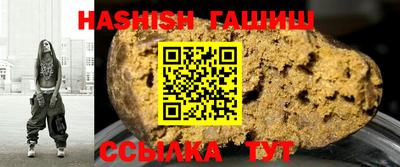 Альфа ПВП Аргун