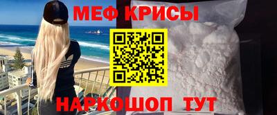 наркотики Апшеронск