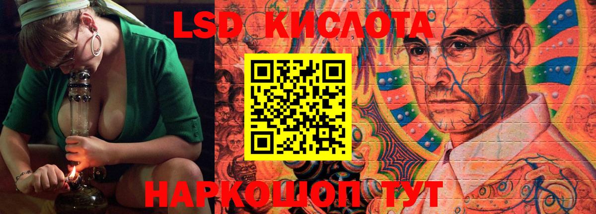 hydra как войти  Вход с VPN  Лсд 25 экстази ecstasy  Астрахань  ЛСД экстази ecstasy  LSD-25 экстази 