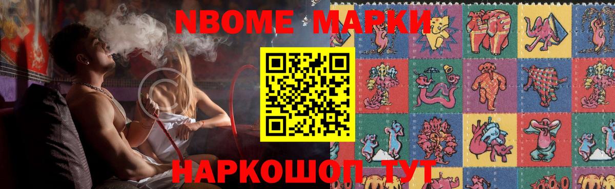 LSD-25 экстази кислота Астрахань