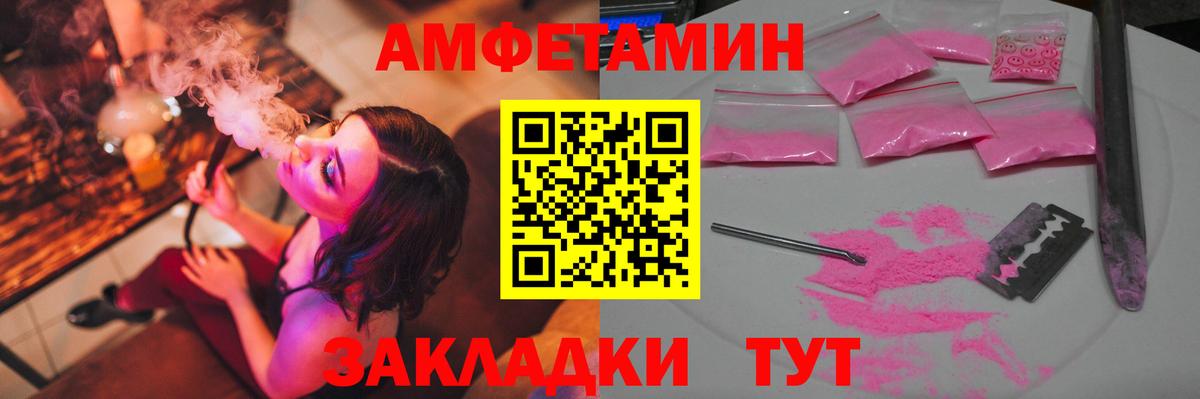 Первитин Methamphetamine  Вход с VPN  Астрахань 
