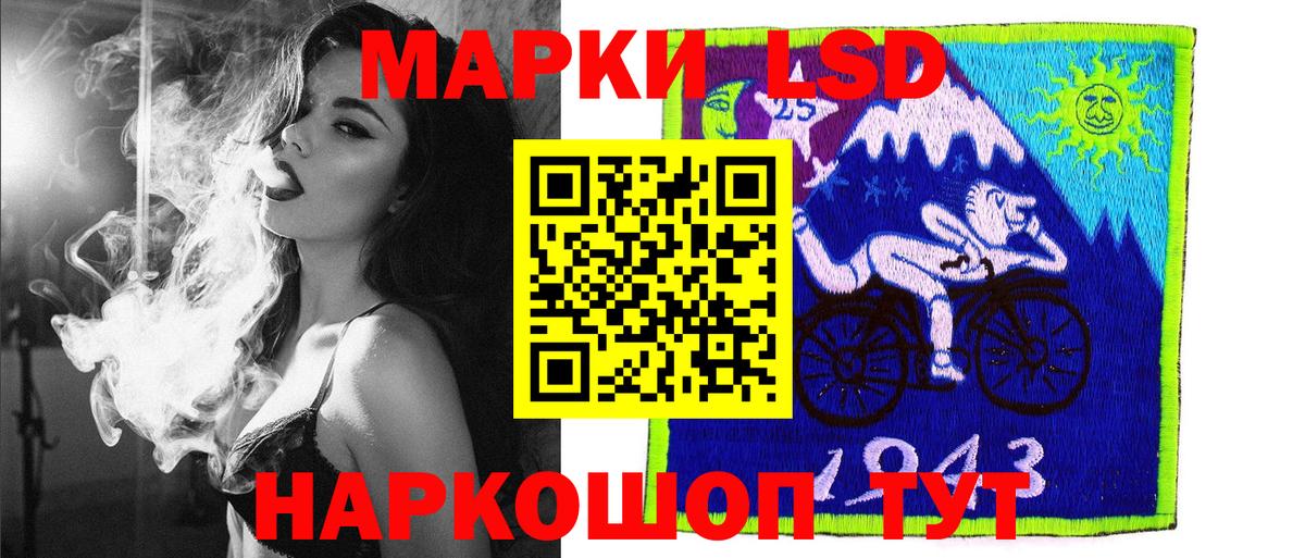 Астрахань  Марки NBOMe  Марки N-bome 1500мкг  Вход с VPN  Марки N-bome 1500мкг 