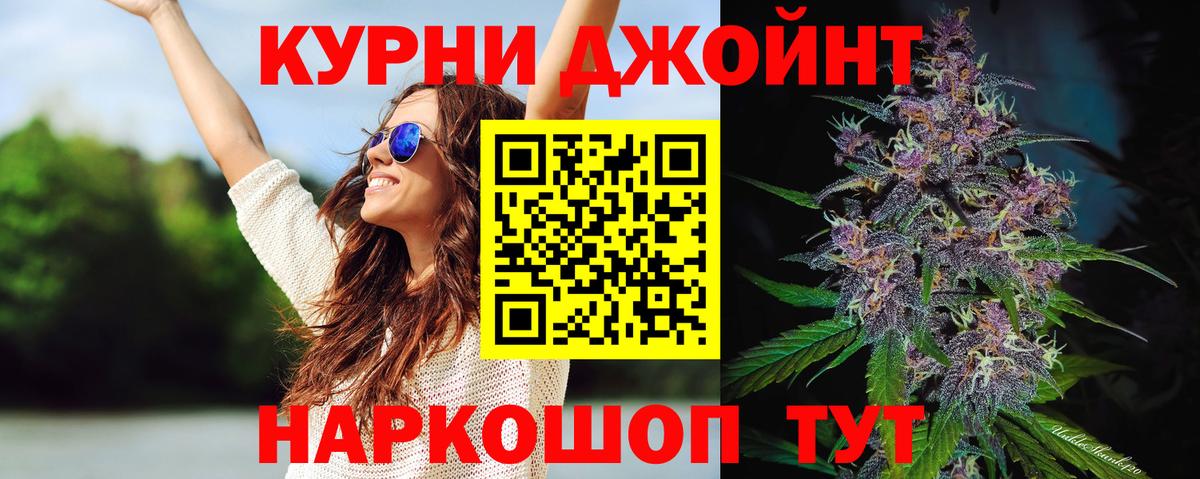 Канабис SATIVA & INDICA Астрахань