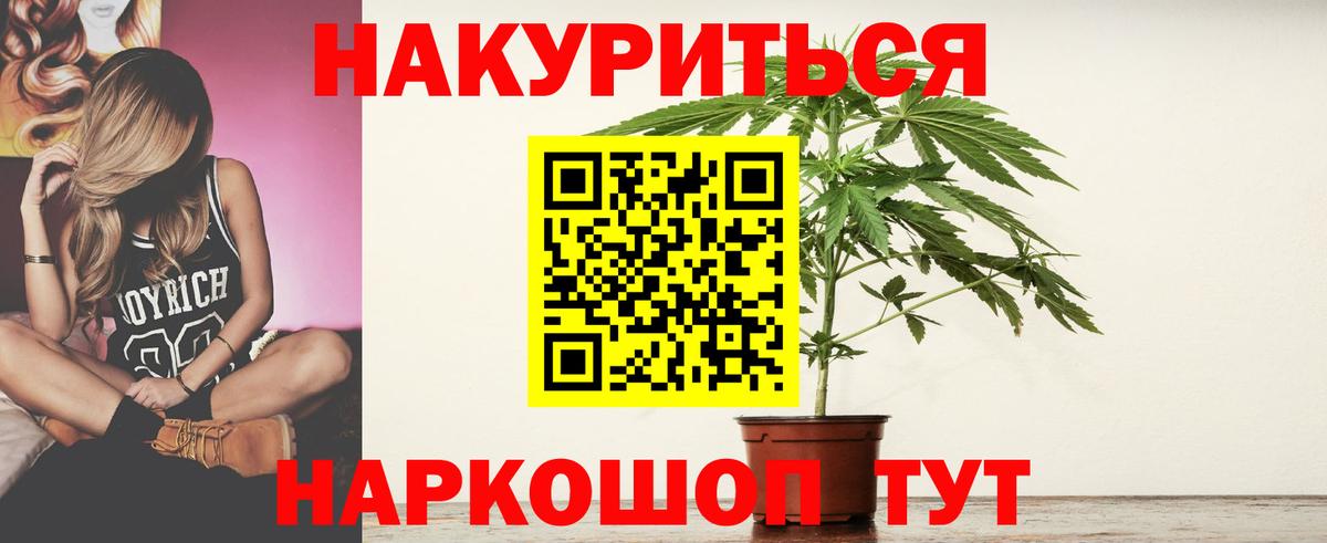Каннабис LSD WEED  Бошки марихуана Amnesia  Астрахань  МАРИХУАНА OG Kush  Шишки марихуана LSD WEED  Вход с VPN 